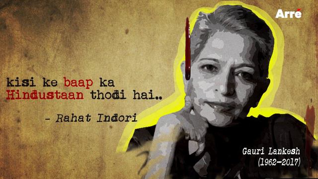 Silence Is Consent | Gauri Lankesh | Narendra Dabholkar | Govind Pansare смотреть онлайн