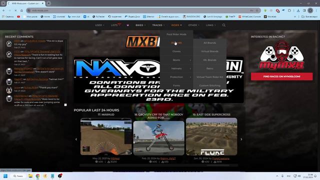 Как установить моды в MX Bikes | Подробный туториал