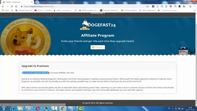 dogefast24 l Dogecoin Cloud Mining 100 H/s Free смотреть онлайн