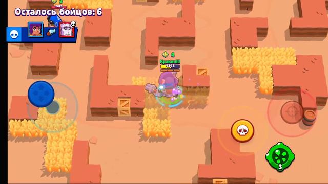 Играю в Brawl Stars часть 2 занял 4 и 1 место смотреть онлайн