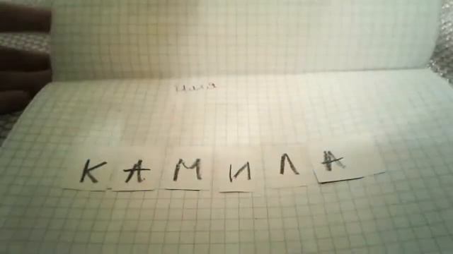 Распаковка бумажных сюрпризов 3 новинки новый год лягушка пепе что можно попросить у деда мороза смотреть онлайн