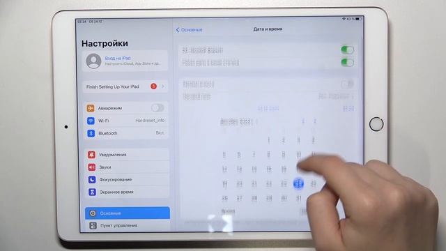 iPad Pro 2017 | Как поменять дату на iPad Pro 2017 - Как поменять время на iPad Pro 2017 смотреть онлайн