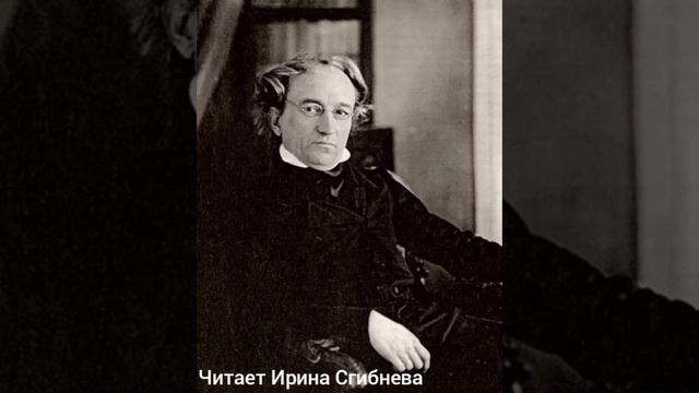 Фёдор Иванович Тютчев " Весна" смотреть онлайн