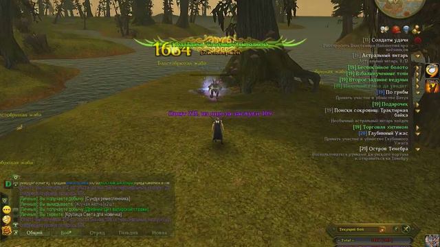 allods online - качаем мистика,прохождение по квестам!без доната!21 уровень(22 часть) смотреть онлайн