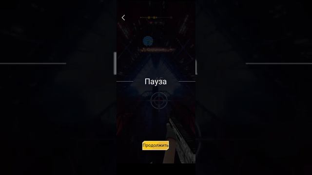Если понравилась игра то она называется Beat Shooter смотреть онлайн