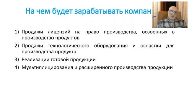 Старт народного финансирования проекта Дуюнова! Мотор-колесо Дуюнова. Вебинар 01 06 2017 смотреть онлайн