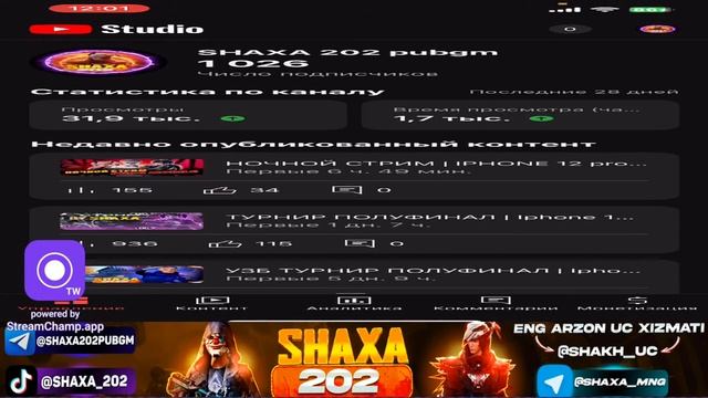 Разваливаем паблик!!!| Iphone 12 pro #pubgmobile #pubg #stream смотреть онлайн