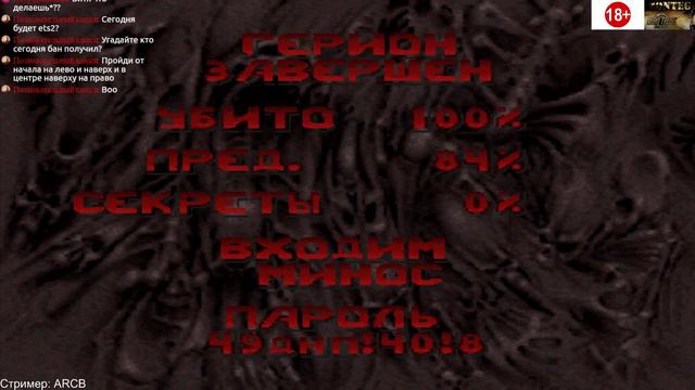 Прохождение старых игр Final DOOM PS1 - 29.09.2018 + общение. смотреть онлайн