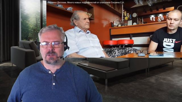 Перевал Дятлова_Новое интервью С.Н.Согрина смотреть онлайн