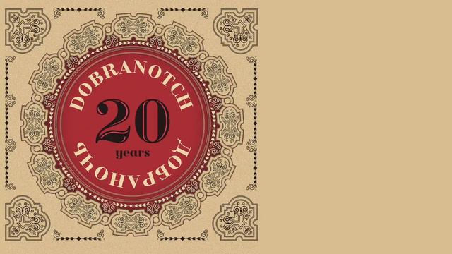 Dobranotch - Лимончики смотреть онлайн