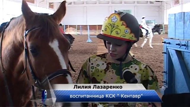 Юбилей 3 года КСК Кентавр смотреть онлайн