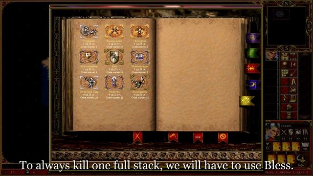 Герои III: 5000 Титанов против 35000 Фениксов смотреть онлайн