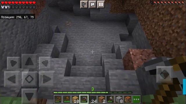 СУТЬ ИГРЫ МАЙНКРАФТ смотреть онлайн