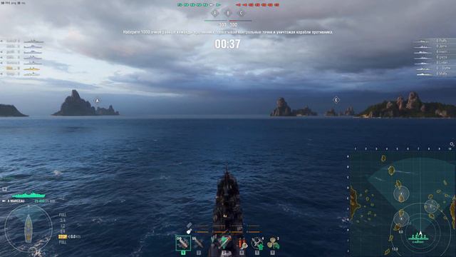 КБ [DAY] World of Warships 2022 06 22 23 33 30 смотреть онлайн