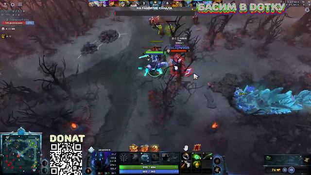 Turbo DOTA смотреть онлайн