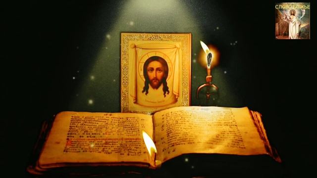 Живый в помощи! Молитва от врагов. Сильнейшая молитва смотреть онлайн