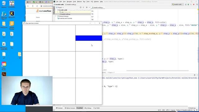 Уроки Python / Как сделать игру Крестики Нолики (мастер-класс) смотреть онлайн