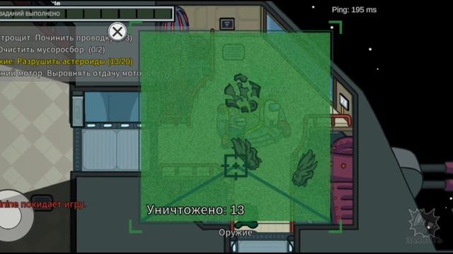 🔪AMONG US - ИГРАЮ ПЕРВЫЙ РАЗ🔪| ИГРАЮ ЗА ИНЖЕНЕРА В AMONG US| АМОНГ АС - СРЕДИ НАС💢 смотреть онлайн