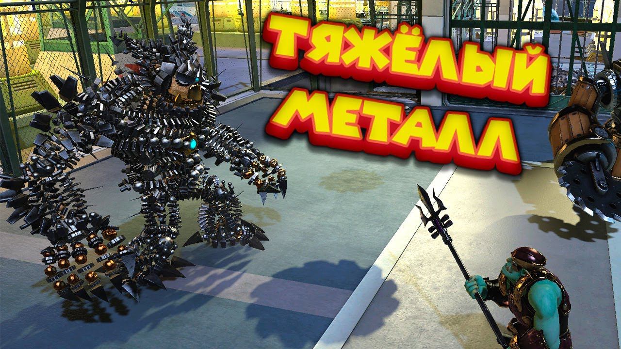 МЕТАЛЛИЧЕСКИЙ KNACK