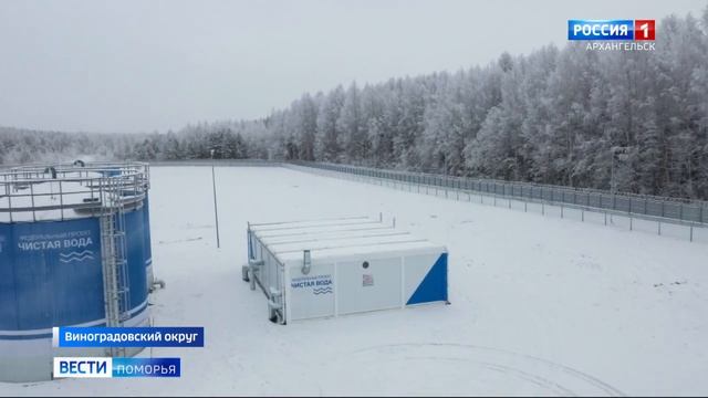 В Двинском Березнике Виноградовского завершается строительство водоочистной станции смотреть онлайн