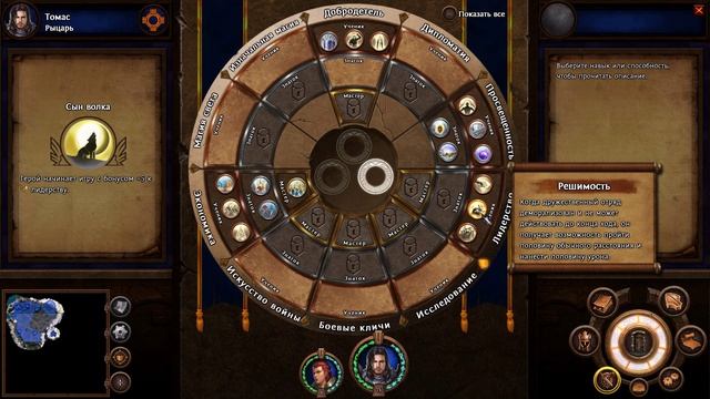 Heroes Of Might And Magic VII - 25 - Наместник Иморил. На Хаммерфол!