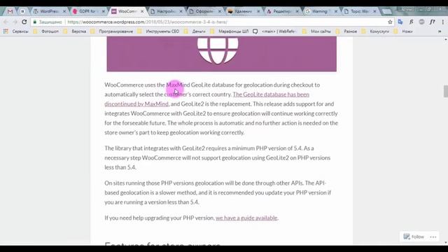 WP digest. Что нового в ядре, плагинах и темах? смотреть онлайн