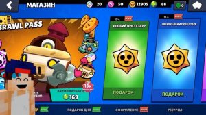 24 ЧАСА открываю ЛЕГЕНДАРНЫЙ ПРИЗ СТАРР в Бравл Старс | КУПИК ИГРАЕТ в Brawl Stars