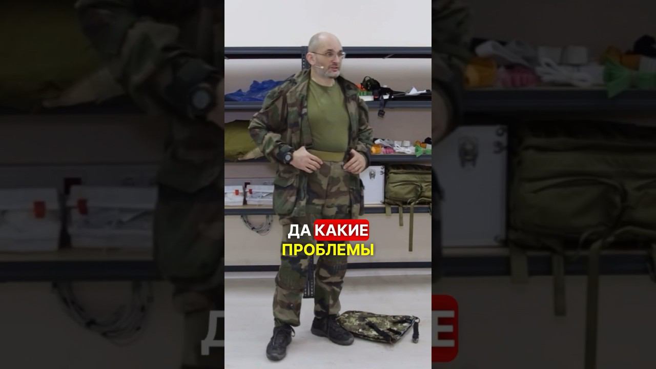 ФОРМА #перваяпомощь #война #фронт #сво #мобилизация #форма смотреть онлайн