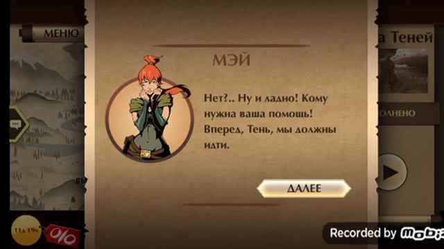 Побеждают врата теней смотреть онлайн