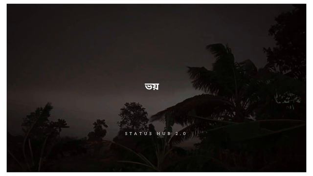 Jhor ele tui sathe thakle ki voy || Bengali status video || From valobasar morshum❤️ смотреть онлайн