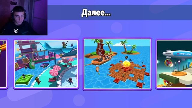 ИГРАЕМ В ФОЛЛ ГАЙС,ЮБИЛЕЙНОЕ 100 ВИДЕО НА МОЕМ КАНАЛЕ смотреть онлайн