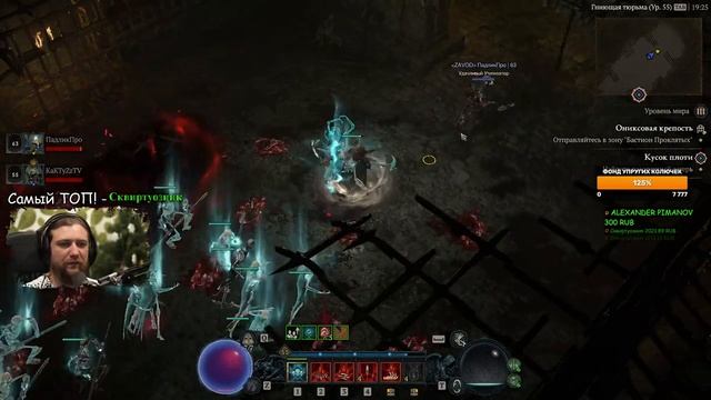 Diablo IV◾️РАННИЙ ДОСТУП◾️ПУТЬ НЕКРОМАНТА #7◾️КОШМАР смотреть онлайн