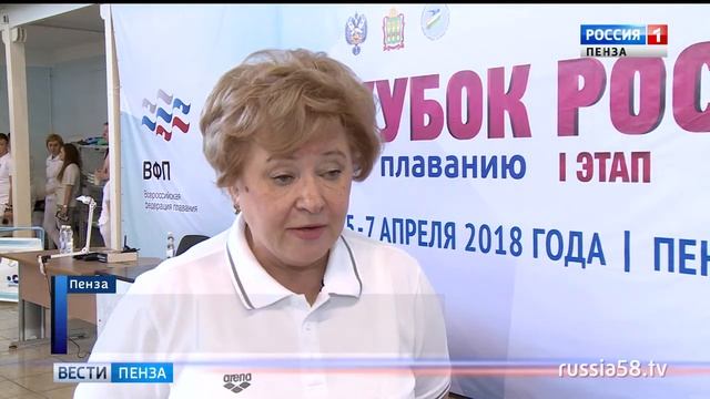 На этапе Кубка России по плаванию пензенская сборная стала самой представительной смотреть онлайн
