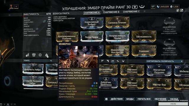 Warframe • Давно не заходили, ух сколько всего добавили смотреть онлайн