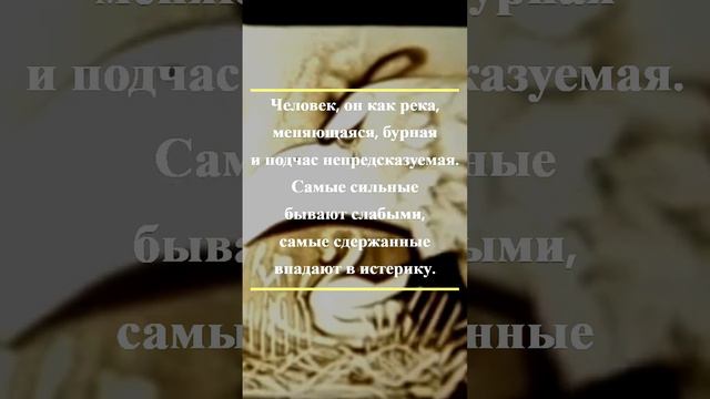 Наша ошибка в том, что мы не умеем.... смотреть онлайн