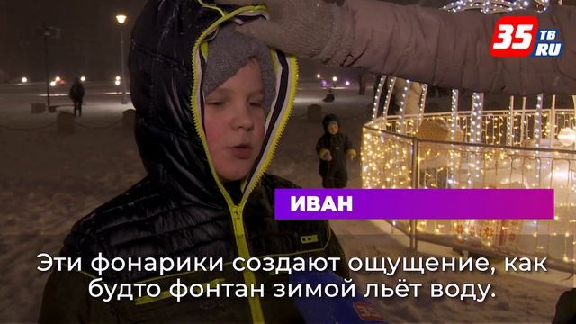 Несколько зимних фонтанов из лампочек может появиться в будущем в Череповце смотреть онлайн