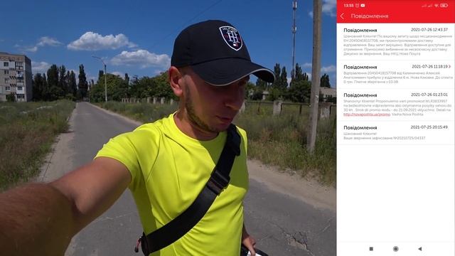 Как НЕ ПЛАТИТЬ за доставку на НОВОЙ ПОЧТЕ, если посылка не пришла в назначенный срок? смотреть онлайн