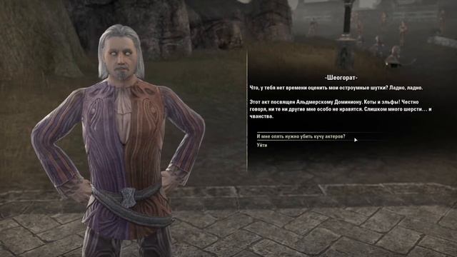 Это не остров Похотливых бардов... Гильдия магов [TESO #35] смотреть онлайн