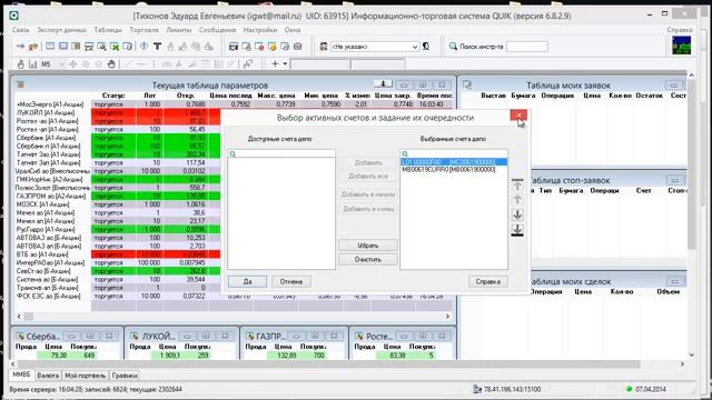 Настройка QIUK смотреть онлайн