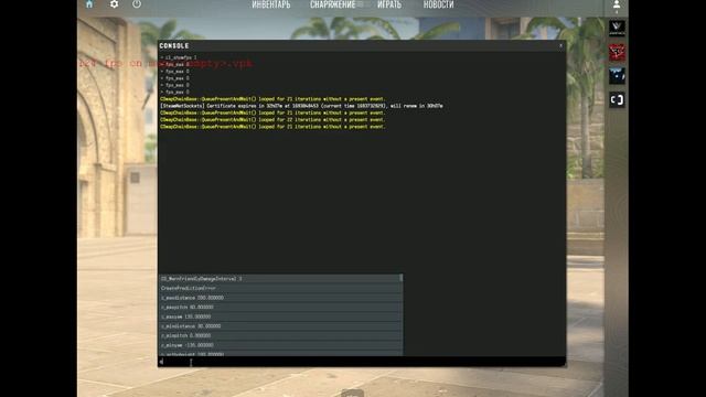 Как открыть консоль в кс 2? смотреть онлайн