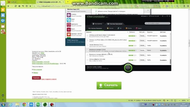 Программа для мощного и быстрого удаления других программ,плагинов. смотреть онлайн