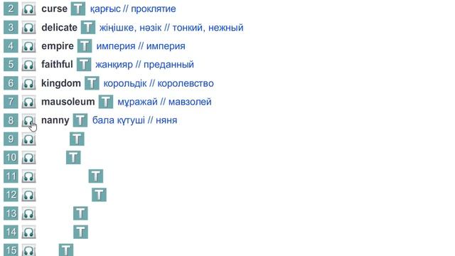 EXCEL 8 for Kaz M5d "CHECK THESE WORDS" p.60 смотреть онлайн
