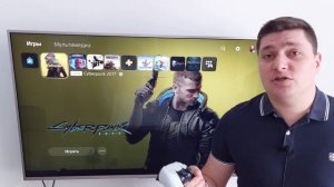 Новый Cyberpunk 2077 Патч 1.5 |Стоит ли сейчас играть в Киберанк?|