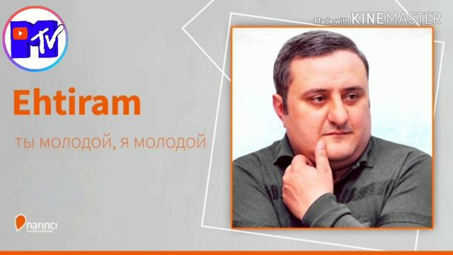 Ты молодой я молодой смотреть онлайн