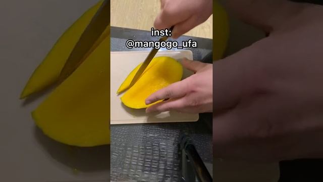 Красиво нарезаем манго и определяем насколько спелое ? смотреть онлайн