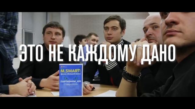 М.Видео. Дано Не Каждому смотреть онлайн