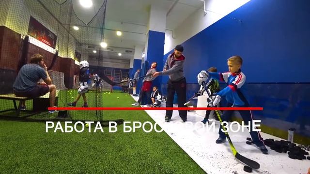 Школа хоккея MVP : регулярные хоккейные сборы для полевых игроков и вратарей смотреть онлайн