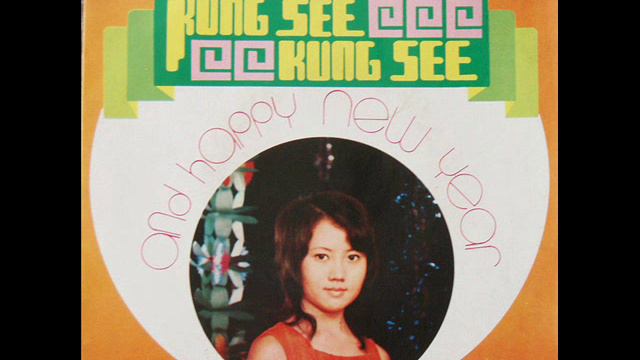 Singapore Penny Lim "Kong See, Kong See" Chinese festive songs sung in English смотреть онлайн