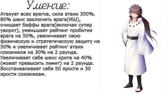 Ninja world Обзор на танка Индру. смотреть онлайн