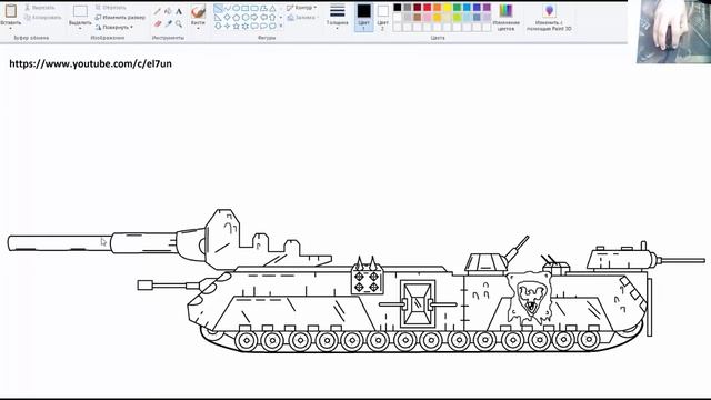 Как Нарисовать Танк Королевский Ратте из Мультики про танки смотреть онлайн
